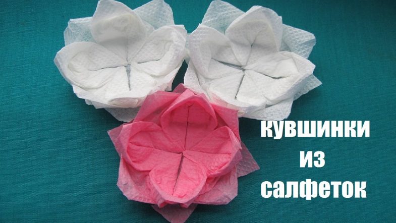 czvetok-origami-2-3.jpg