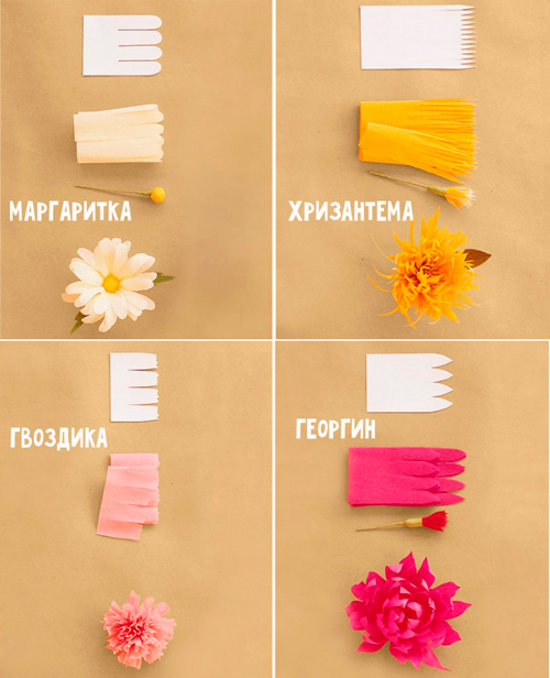 цветы из цветной бумаги своими руками 4
